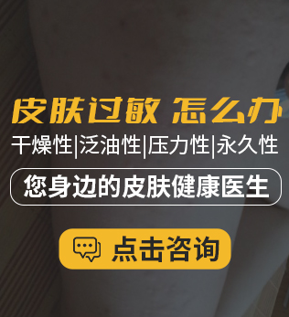 阜阳治疗皮炎医院